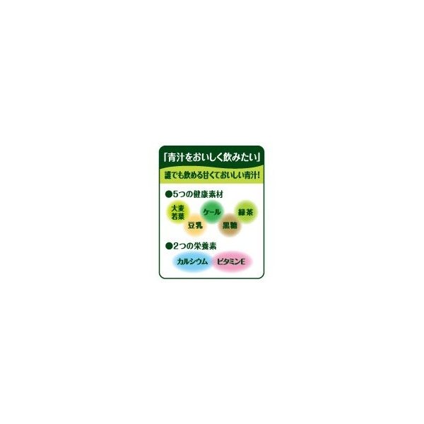 伊藤園 豆乳でまろやか毎日1杯の青汁 1L 紙パック 6本入×2箱