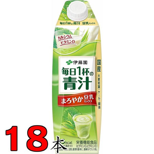 伊藤園 豆乳でまろやか毎日1杯の青汁 1L 6本入×3箱