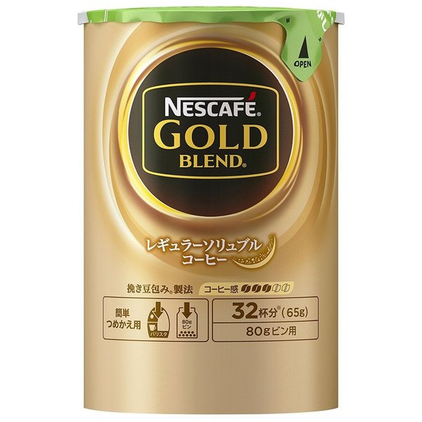 ネスカフェ ゴールドブレンド レギュラー 65g 4個セット バリスタ 詰め替え