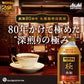 ワンダ 極微糖 ボトル缶 370g 24本丸福珈琲店監修