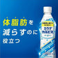 【1本104円】カラダカルピス 430ml  24本