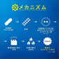 【1本104円】カラダカルピス 430ml  24本