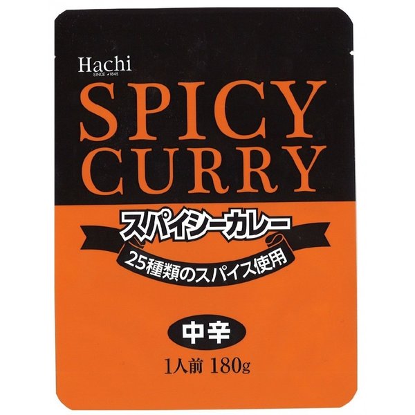 レトルトカレー 3食 スパイシーカレー 中辛