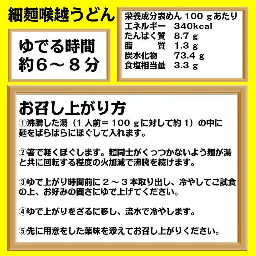 うどん 讃岐うどん 細 15人前