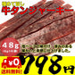 牛たんジャーキー 8g×6袋