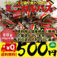 カルパス サラミ 50g 25g×2袋