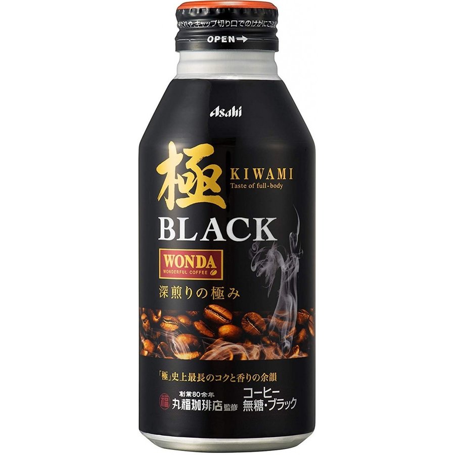 ワンダ 極 ブラック 24本入×2ケース ボトル缶