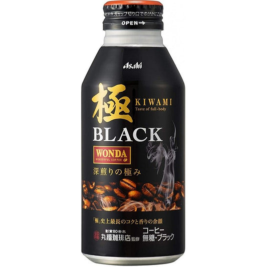 ワンダ 極 ブラック 24本入×2ケース ボトル缶