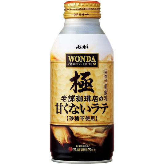ワンダ 極 甘くないラテ 24本入×2ケース ボトル缶