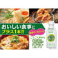 ごくごく飲める毎日1杯の青汁 350ml 1ケース 24本