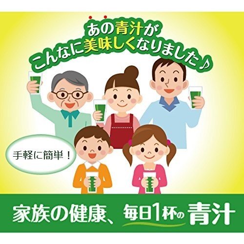 ごくごく飲める毎日1杯の青汁 350ml 1ケース 24本