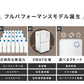 ■-2022年新型モデル-■ 瞬除湿 コンプレッサー式 除湿機