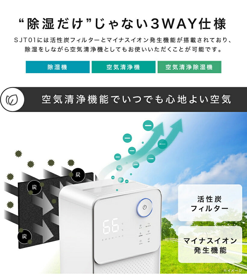 ■-2022年新型モデル-■ 瞬除湿 コンプレッサー式 除湿機