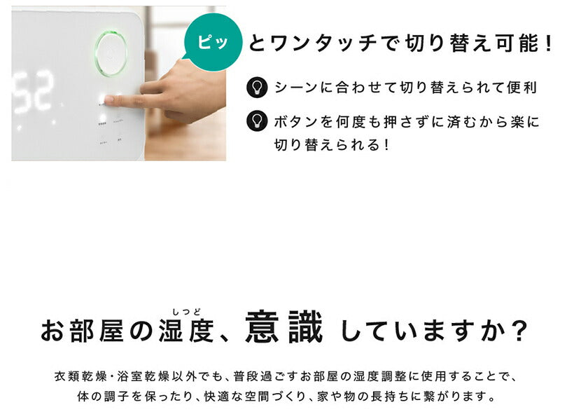 ■-2022年新型モデル-■ 瞬除湿 コンプレッサー式 除湿機