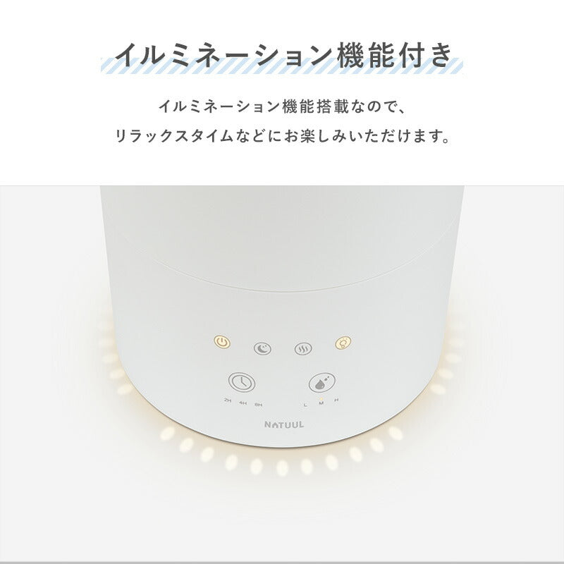 ハイブリッド加湿器  [NL-KA35HBA]