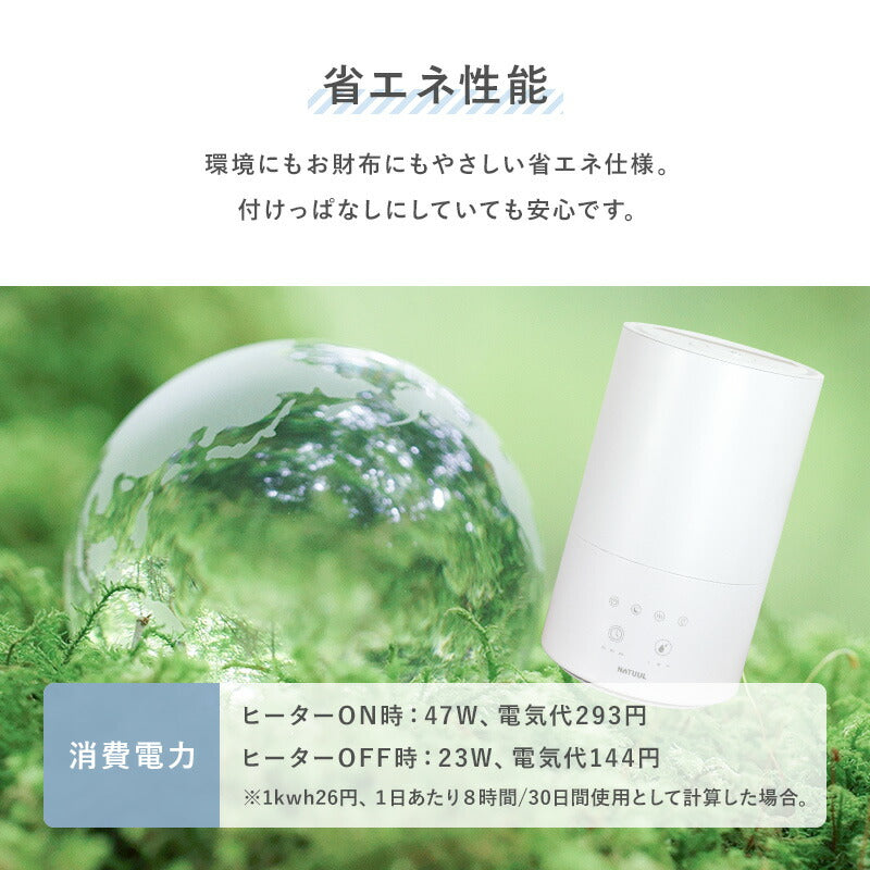 ハイブリッド加湿器 NL-KA35HBA