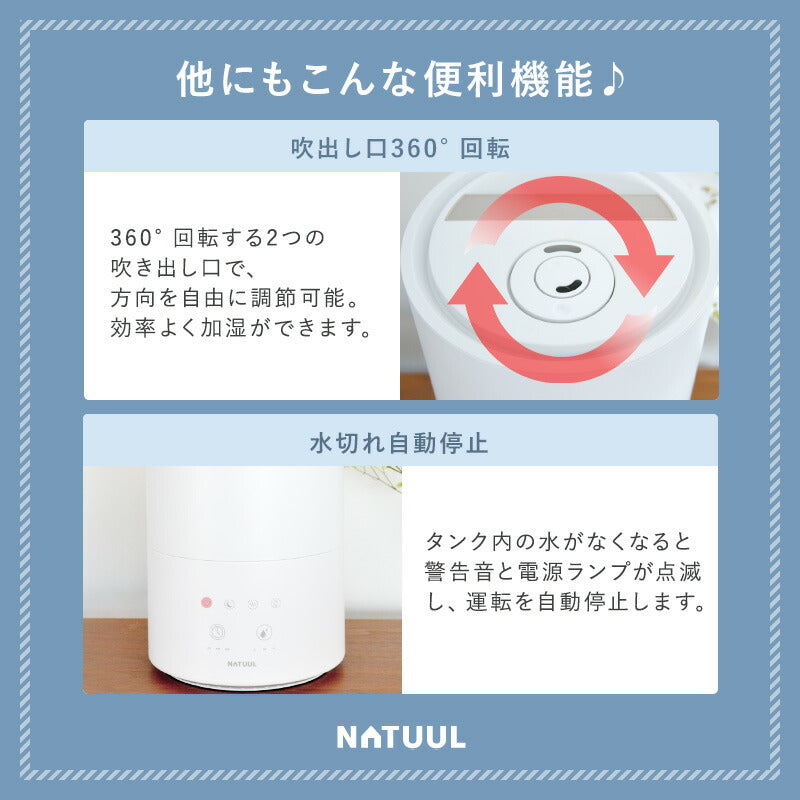 ハイブリッド加湿器  [NL-KA35HBA]