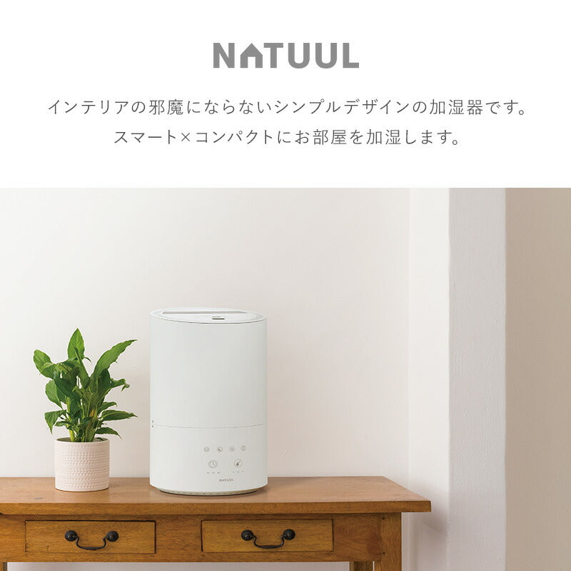 ハイブリッド加湿器  [NL-KA35HBA]
