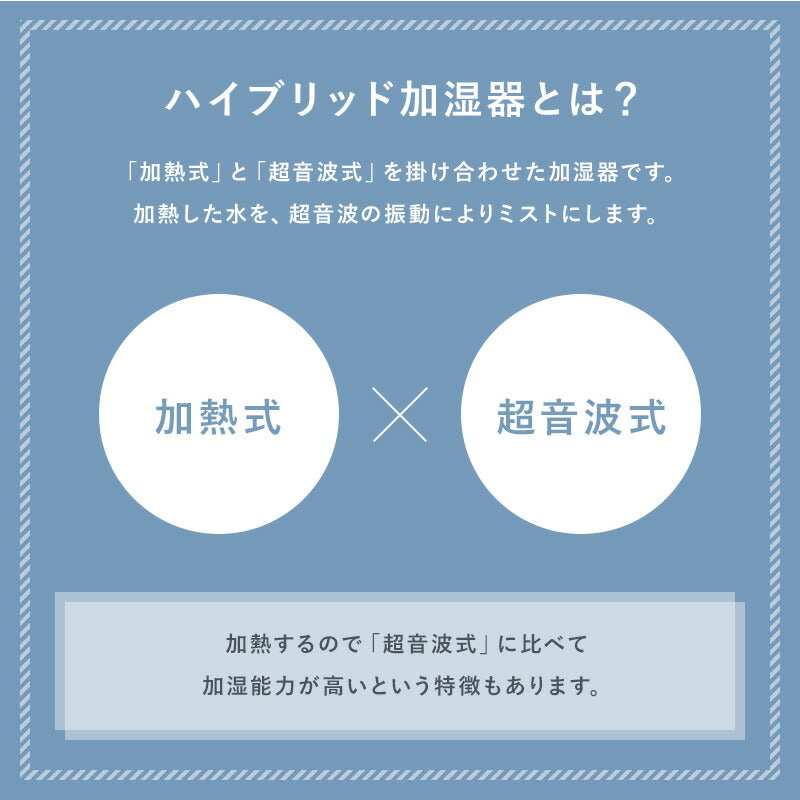 ハイブリッド加湿器  [NL-KA35HBA]