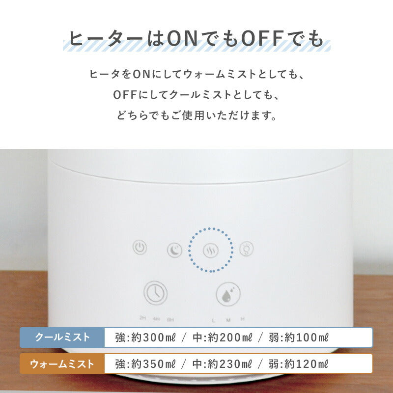 ハイブリッド加湿器  [NL-KA35HBA]
