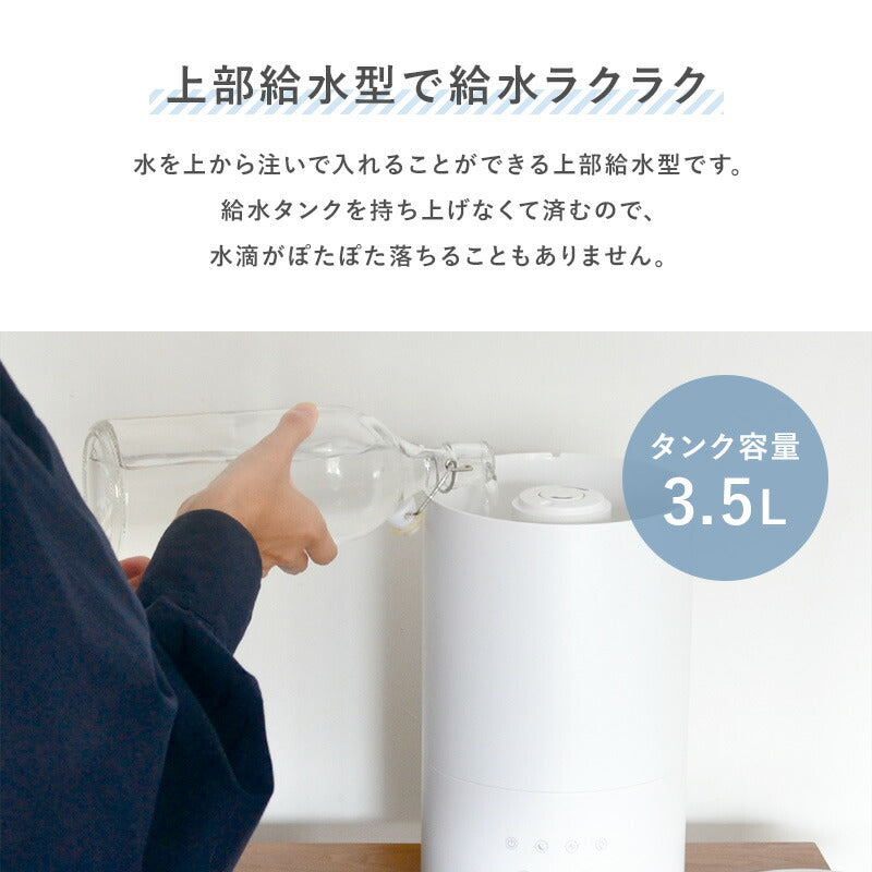 ハイブリッド加湿器  [NL-KA35HBA]