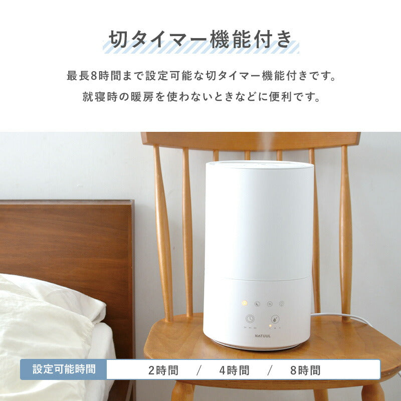 ハイブリッド加湿器  [NL-KA35HBA]