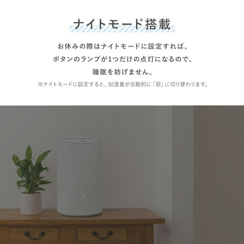 ハイブリッド加湿器  [NL-KA35HBA]