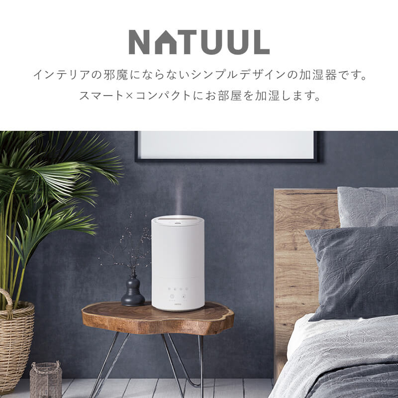ハイブリッド加湿器 NL-KA35HBA
