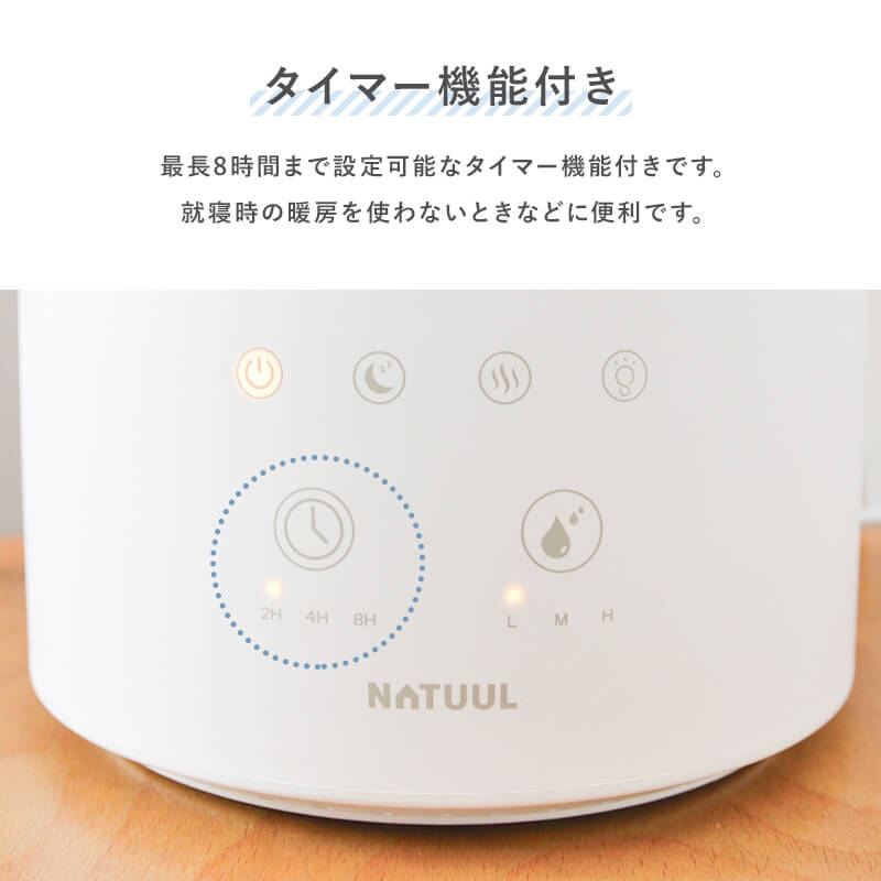 ハイブリッド加湿器 NL-KA35HBA