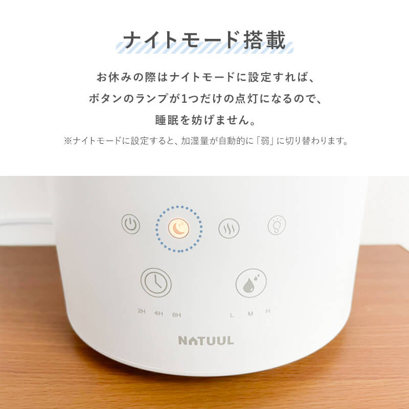 ハイブリッド加湿器 NL-KA35HBA