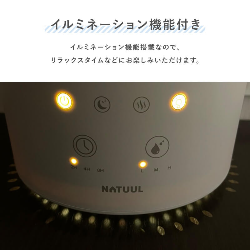 ハイブリッド加湿器 NL-KA35HBA
