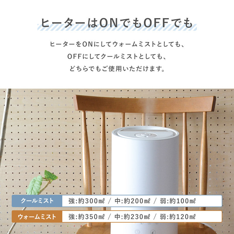 ハイブリッド加湿器 NL-KA35HBA