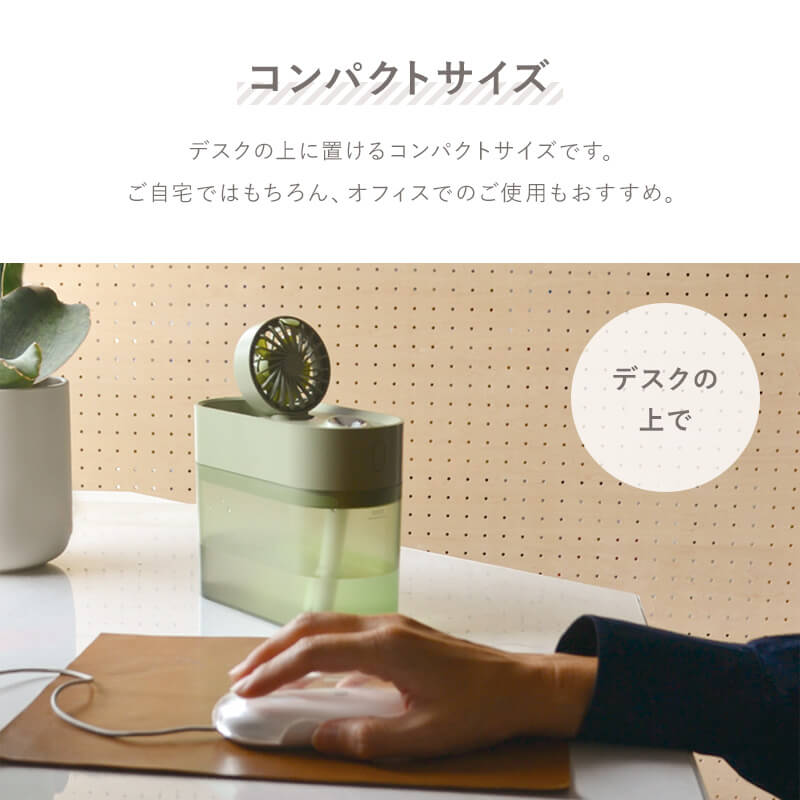 【ホワイト】ファン式 卓上加湿器 NL-KA700FNA