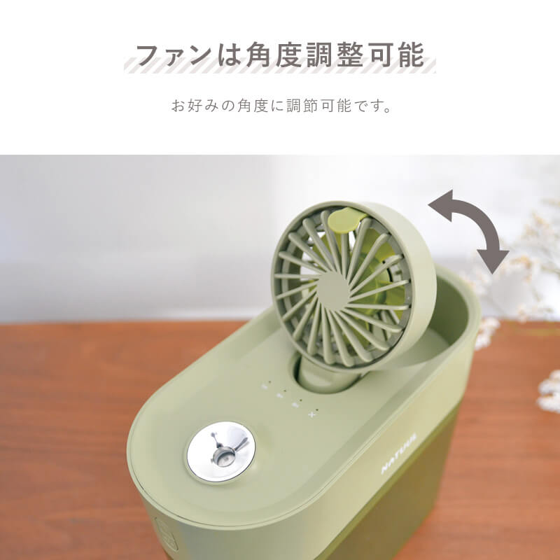 【ホワイト】ファン式 卓上加湿器 NL-KA700FNA