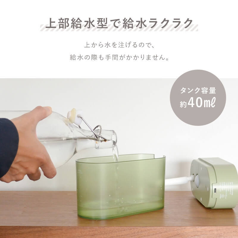 【ホワイト】ファン式 卓上加湿器 NL-KA700FNA
