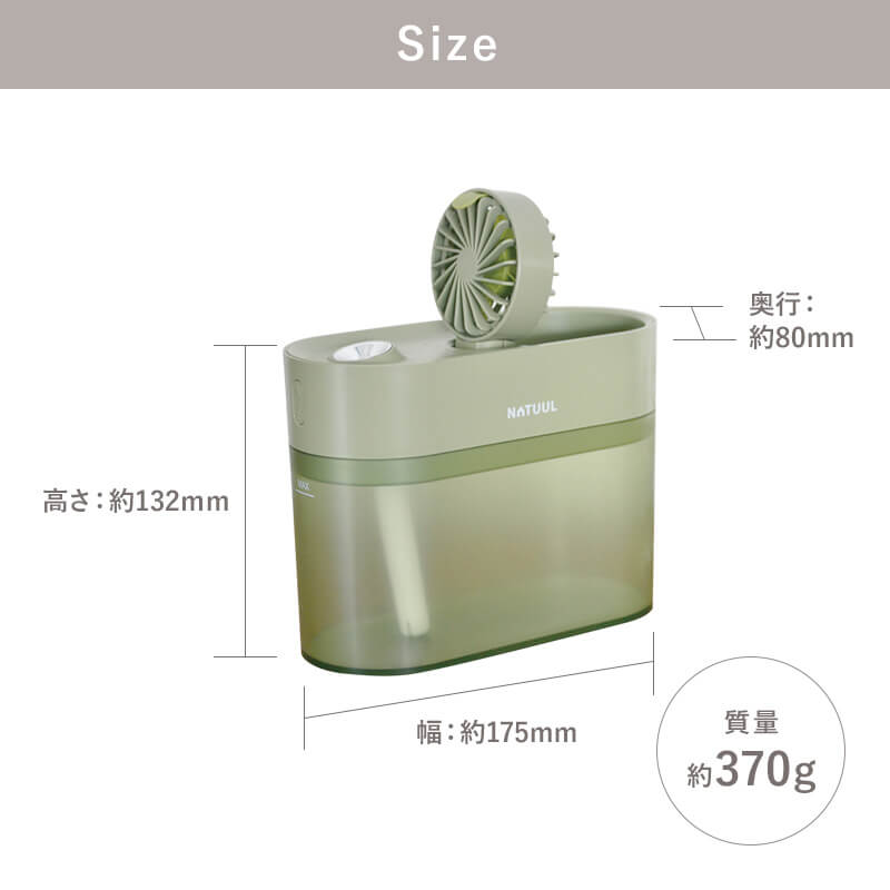 【ホワイト】ファン式 卓上加湿器 NL-KA700FNA