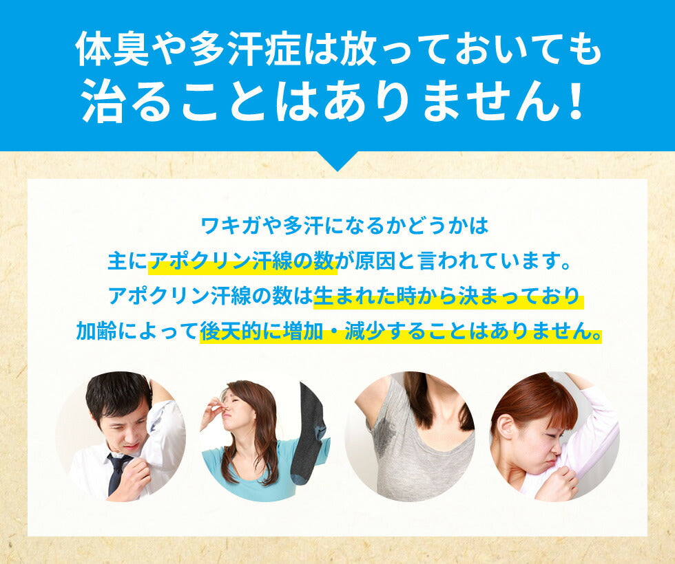 【ブラックフライデー目玉】【医薬部外品】薬用 デオドラントクリーム NOI モーニングデオ 50g　＼期間限定特別キャンペーン開催中！！商品説明をチェック／