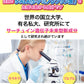NMN 10,000mg ウルトラサプリメント