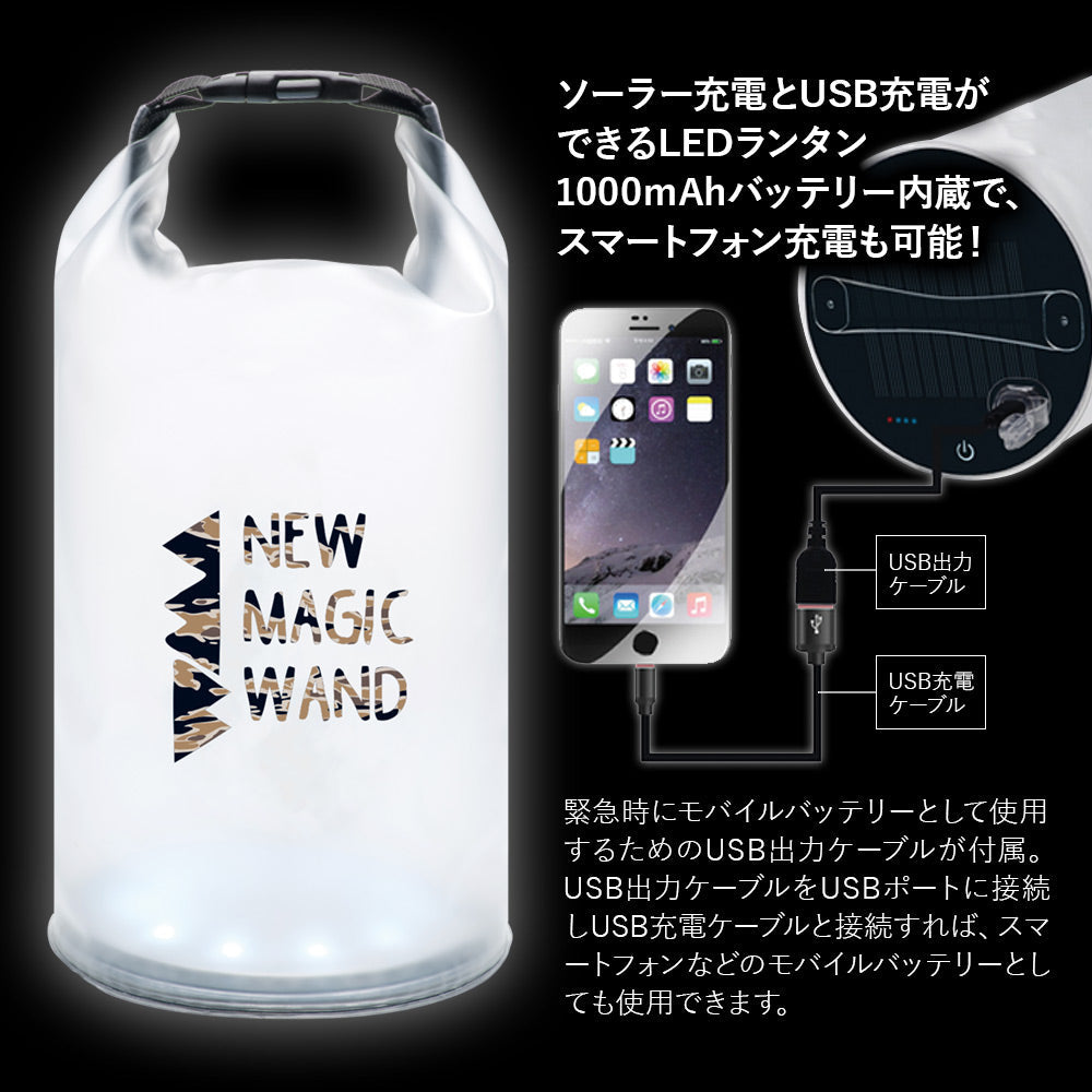 NEW MAGIC WAND シャイニングウォーターバッグ NMW-SWB001 TS/BC ブルーカモ