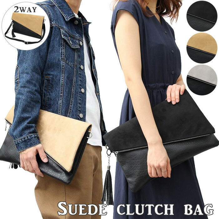 【GRAY・クラッチバッグ】 クラッチバッグ メンズ 通販 クラッチバック レディース 2way メンズバッグ セカンドバッグ ショルダーバッグ ストラップ付き ハンドバッグ 通学 カジュアル 合皮 レザー調