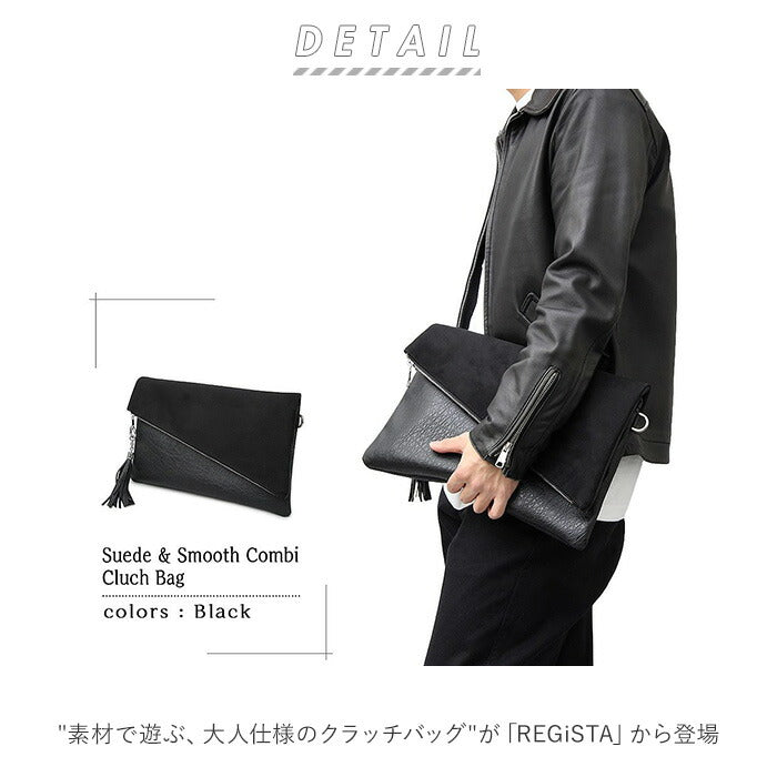 【BEIGE・クラッチバッグ】 クラッチバッグ メンズ 通販 クラッチバック レディース 2way メンズバッグ セカンドバッグ ショルダーバッグ ストラップ付き ハンドバッグ 通学 カジュアル 合皮 レザー調