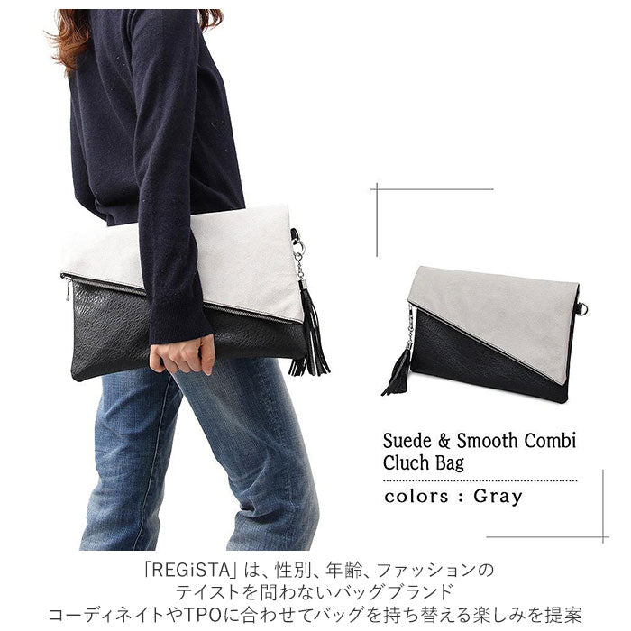【BEIGE・クラッチバッグ】 クラッチバッグ メンズ 通販 クラッチバック レディース 2way メンズバッグ セカンドバッグ ショルダーバッグ ストラップ付き ハンドバッグ 通学 カジュアル 合皮 レザー調