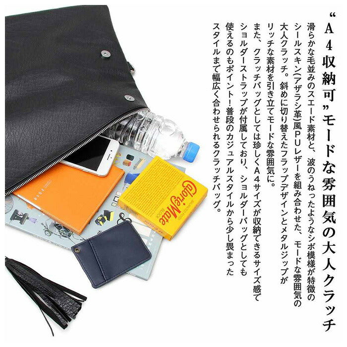 【GRAY・クラッチバッグ】 クラッチバッグ メンズ 通販 クラッチバック レディース 2way メンズバッグ セカンドバッグ ショルダーバッグ ストラップ付き ハンドバッグ 通学 カジュアル 合皮 レザー調