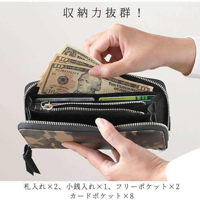 【CAMO・長財布】 財布 メンズ 長財布 ラウンドファスナー regista 通販 小銭入れ付き 中学生 男子 高校生 男の子 プレゼント ボーイズ ジュニア 卒業祝い 入学祝い 大容量 大きめ ジュニア 迷彩 カモフラ