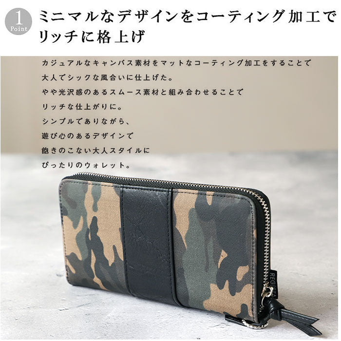 【CAMO・長財布】 財布 メンズ 長財布 ラウンドファスナー regista 通販 小銭入れ付き 中学生 男子 高校生 男の子 プレゼント ボーイズ ジュニア 卒業祝い 入学祝い 大容量 大きめ ジュニア 迷彩 カモフラ