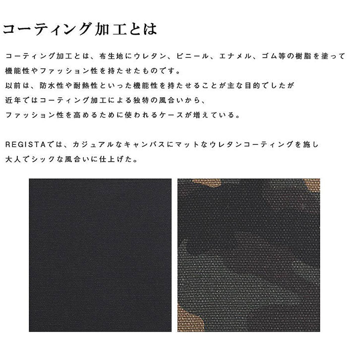 【CAMO・長財布】 財布 メンズ 長財布 ラウンドファスナー regista 通販 小銭入れ付き 中学生 男子 高校生 男の子 プレゼント ボーイズ ジュニア 卒業祝い 入学祝い 大容量 大きめ ジュニア 迷彩 カモフラ