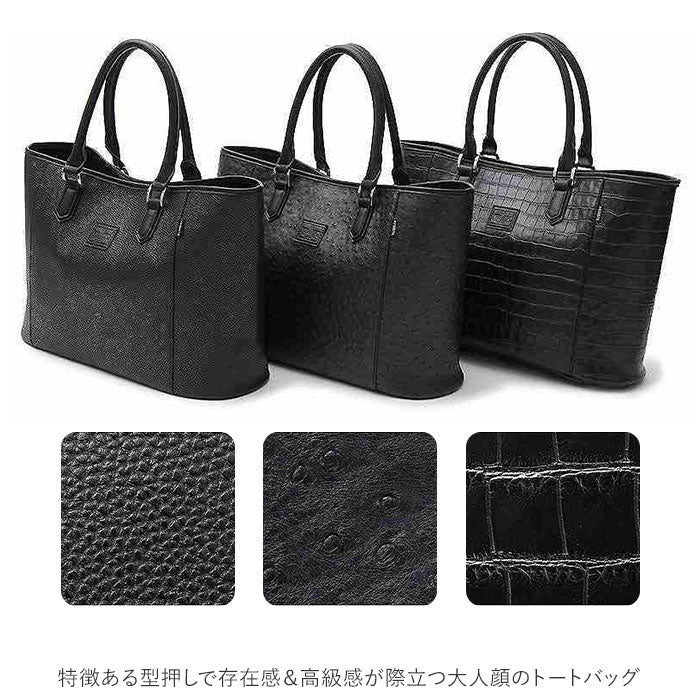 【BLACK-B・バッグ】 レジスタ REGiSTA トートバック 大きめ 通販 メンズ レディース ビジネストート ビッグトート トート 肩掛け 大容量 鞄 バッグ B4 高級感 軽い 合皮 持ちやすい 自立 おしゃれ 無地 丈夫