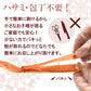 【限定50セット特別価格】ボイル ズワイガニ 切れ目入り 700g