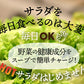 たっぷり５０包 すごい元気わかめスープ！非常食 オルニチンしじみ300個