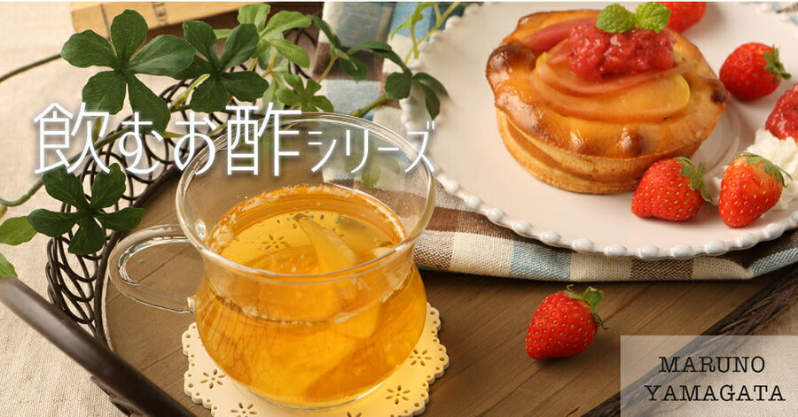 10倍 母の日 ギフト 飲むフルーツ酢＆つや姫麹100％甘酒セット 送料無料※一部地域別途送料
